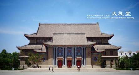 深夜突發(fā)！河南大學(xué)大禮堂著火，系國(guó)家重點(diǎn)保護(hù)文物